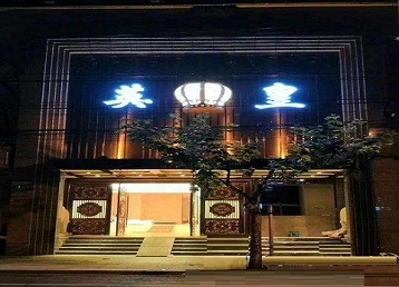 正镶白旗哪个KTV出台陪酒服务好-英皇国际KTV消费服务点评