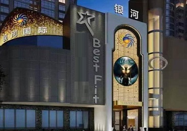 正镶白旗KTV荤台花场公主服务好-银河国际KTV花场消费点评